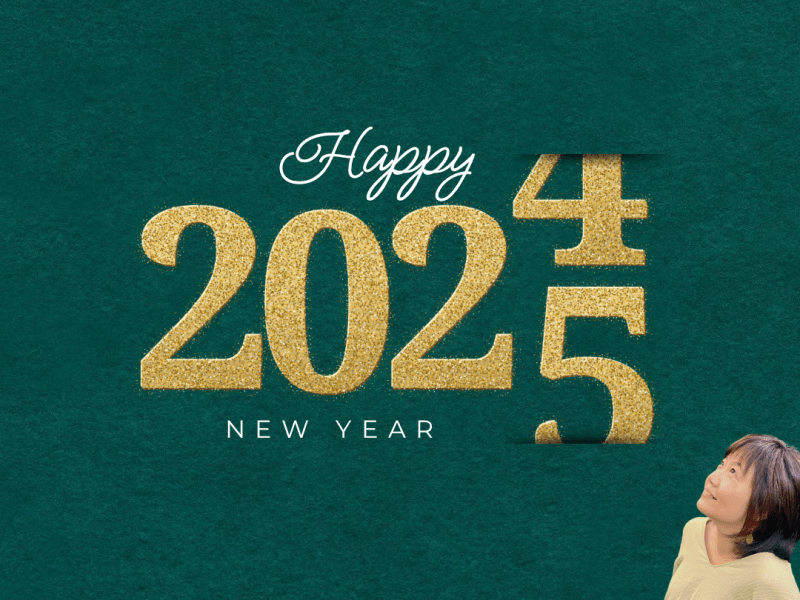 2024 你過得好嗎？